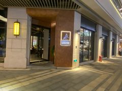 门面-巴别塔法餐舍(合作路店)