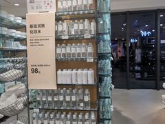 -MUJI无印良品(保利时光里店)