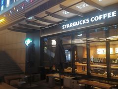 -星巴克(天津鲁能中心第三店)