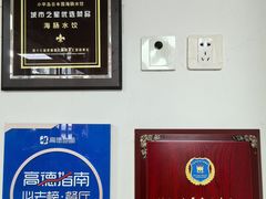 -日丰园海肠水饺·老字号大连海鲜(小平岛总店)