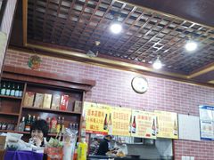 大堂-平山城鑫烧烤(建国楼店)