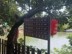 -溪悦渔庄(九龙湖店)