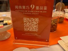 -上海璞麗酒店