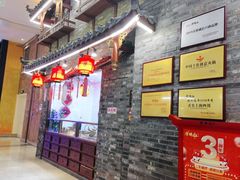 -谭鸭血老火锅·匠心(环球港旗舰店)