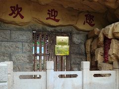 -龙门涧景区