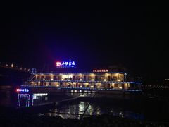 -夜宴江景餐厅