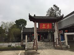 -张公山寨景区