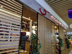 -米字旁先锋韩餐(茂业天地店)