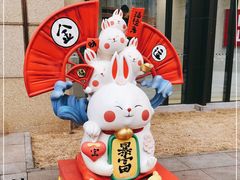 -远洋未来广场(育慧北路店)