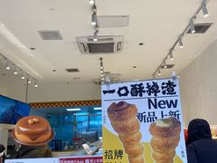 -烘焙町面包店(西四店)