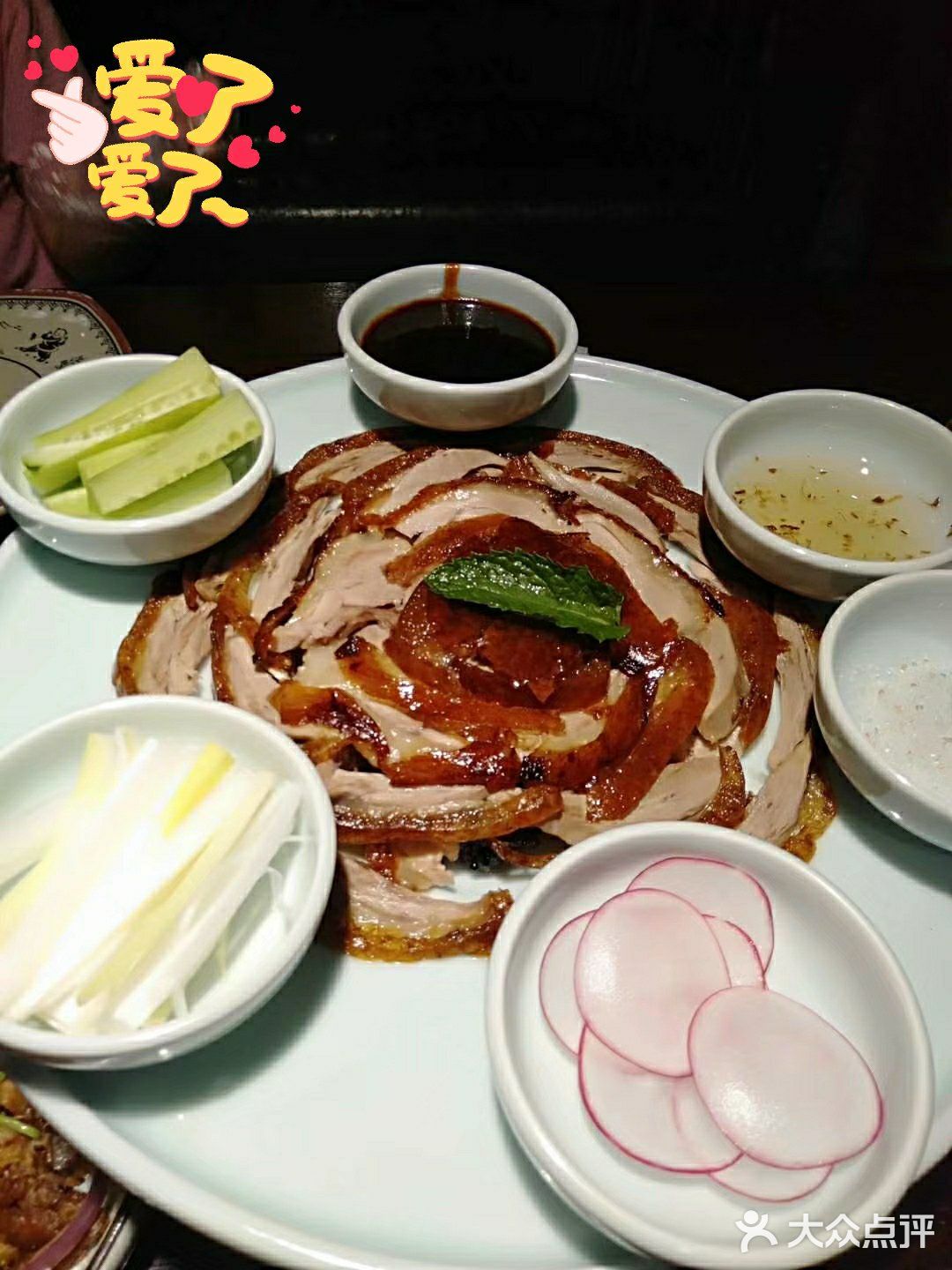 美味的烤鸭
