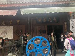 -白鹿原影视城