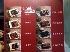 菜单-奶奶的美食(悦立方店)