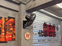-孖记茶档·热腾茶餐(江南西plus店)