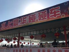 -森林公园(尖草坪区)