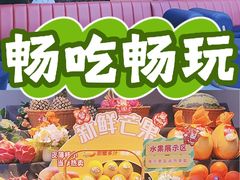 -山水温泉