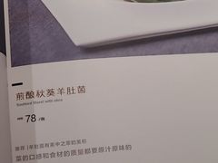 -百富源·海鲜辽菜(浑河堡店)