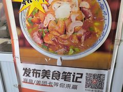 -门框胡同百年卤煮(新街口店)