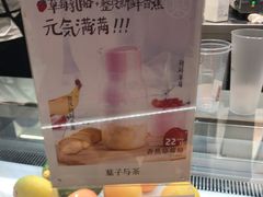 -叶子与茶(苏宁广场店)