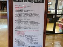 -国御温泉度假小镇