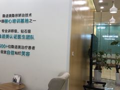 -固瑞齿科(国贸门诊店)