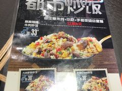 -大鼓米线(浦东长泰店)