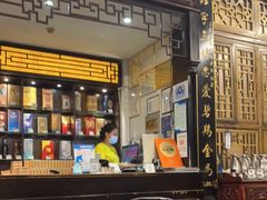 -蔼若春.传承三十年云南菜(金碧公园店)
