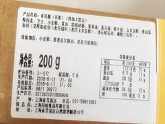 -早安巴黎(四季坊店)