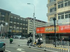 -津沽小院(天津之眼店)