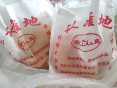 -认准地传统烫面炸糕