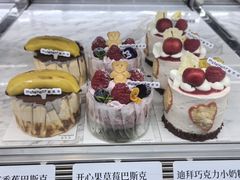 开心果草莓巴斯克-蜜思琪蛋糕(民生路店)