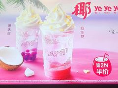 -麦当劳(东吴广场银泰城店)