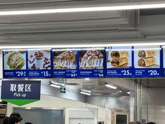 -山姆餐吧(山姆会员商店店)