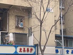 -穆民食品(牛街店)