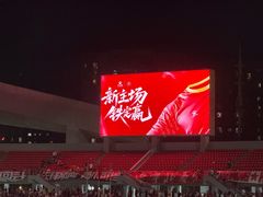 -铁西体育场