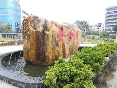 -陈李济中药博物馆