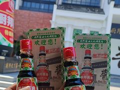 -厨邦酱油文化博览馆