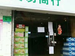 -潮派KTV(东晓南旗舰店)