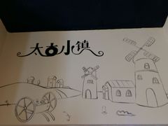 -太古小镇(OL星辰汇店)