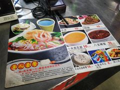 -樊记腊汁肉(西安咸阳国际机场店)