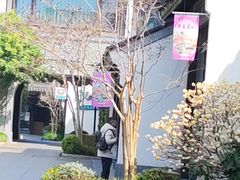 -雅达·阳羡溪山小镇中心