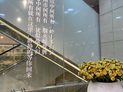 -松雷何所有(中央大街店)