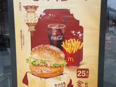 -麦当劳(苏宁广场店)