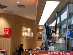 -遇见小面(东方宝泰店)