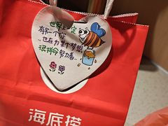 -海底捞火锅(北京路店)