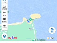 -三亚蜈支洲岛旅游区