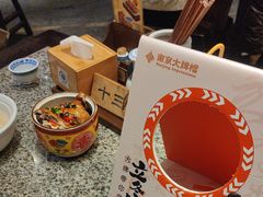 -南京大牌档(凯德1818店)