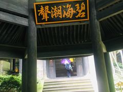 -桃花岛风景旅游区
