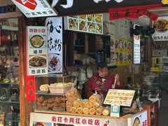 -刘氏方酥锅盔(古城总店)