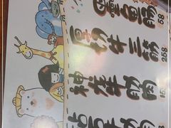 -大阪烧肉BAKA一代(十亩地店)